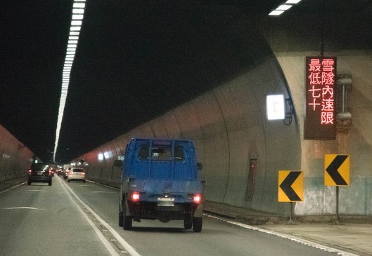 ▲雪山隧道有最低70公里的速限。（圖／記者季相儒攝）