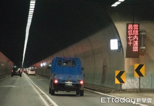 ▲雪山隧道有最低70公里的速限。（圖／記者季相儒攝）