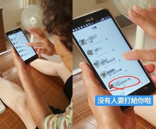 ▲▼ 原PO某天在跟朋友留言聊天時，朋友開嗆「打給你阿嬤」，結果阿嬤發現之後留言「打給我要做什麼」，笑翻網友。（圖／網友提供）