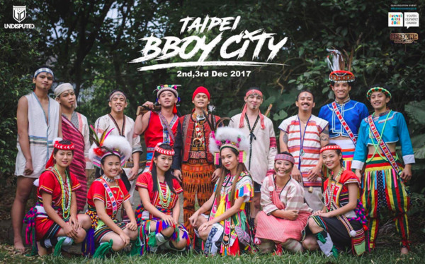 ▲歷史性的榮耀時刻：Taipei Bboy City 2017 首屆青年奧運街舞亞洲賽台北市花博公園舞蝶館盛大舉行！ 。（圖／業務提供）