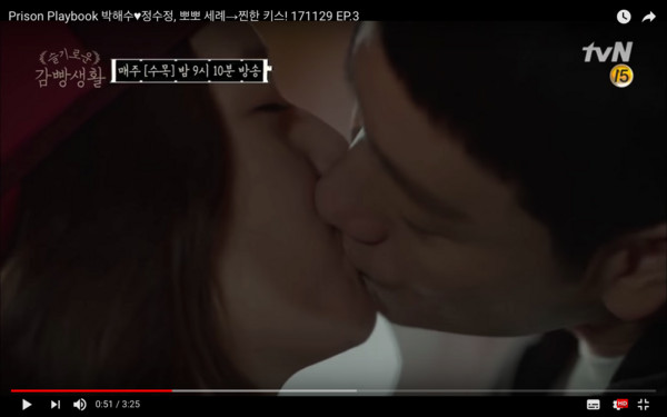 ▲▼Krystal熱吻最大尺度　「從脖子吻到嘴」狂親嘴啄30次（圖／翻攝自tvN Youtube）