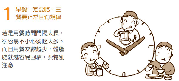 ▲《尿酸》書摘圖。（圖／新自然主義提供）