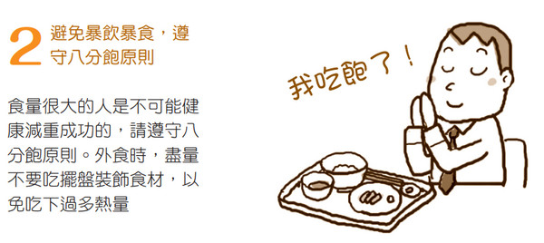 ▲《尿酸》書摘圖。（圖／新自然主義提供）