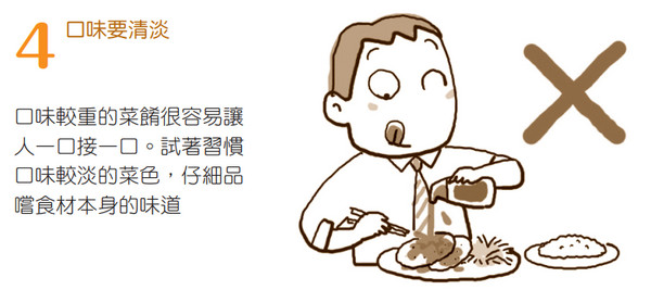 ▲《尿酸》書摘圖。（圖／新自然主義提供）