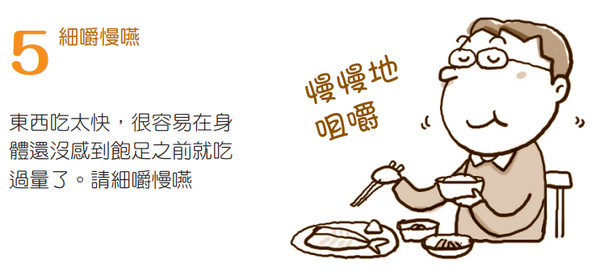 ▲《尿酸》書摘圖。（圖／新自然主義提供）