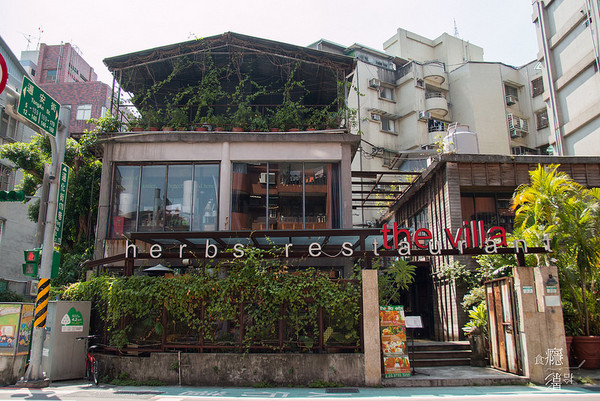 台北市 The Villa Herbs Restaurant。（圖／食癮，拾影提供）