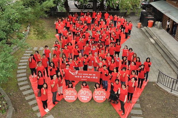 疾病管制署世界愛滋日活動，百人排大型紅絲帶。（圖／疾管署提供）