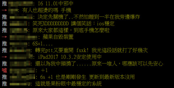 ▲▼快訊／iPhone 6、6s死機！無限黑屏轉圈圈…全球網友大崩潰。（圖／翻攝自PTT）