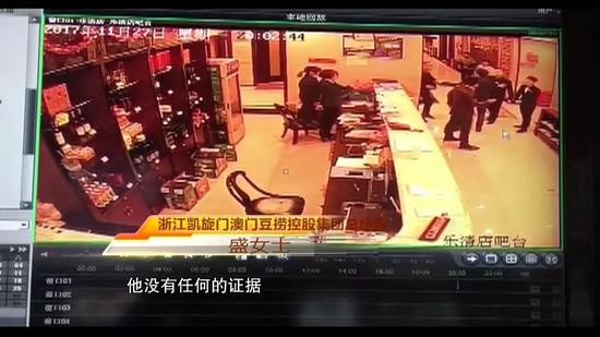 ▲中國餐廳「澳門豆撈」被一名男子連續8年吃霸王餐，欠了人民幣240萬元（約新台幣1200萬元）不還。（圖／翻攝自《網易》）