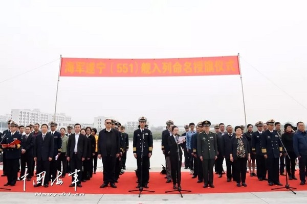 解放軍遂寧艦入列。（圖／翻攝中華人民共和國國防部官網）