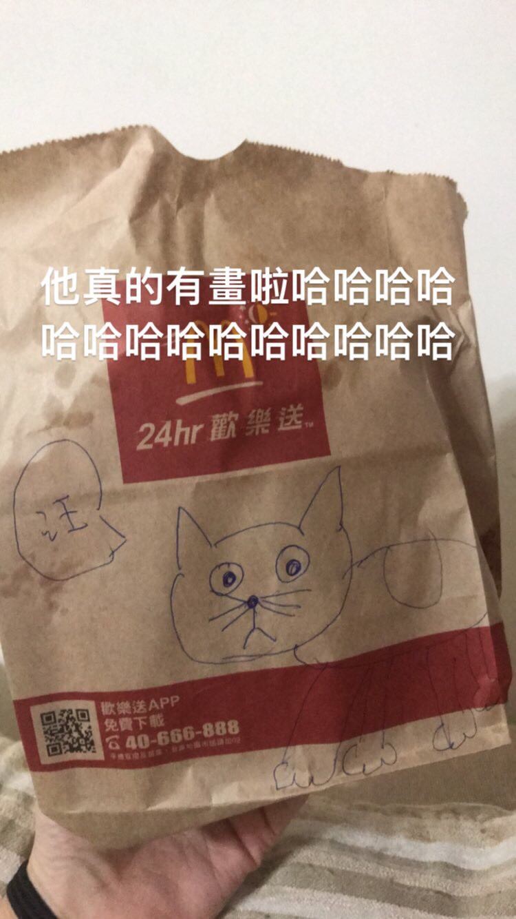 麥當勞可人特殊要求，要外送員畫貓。（圖／翻攝「Dcard」）
