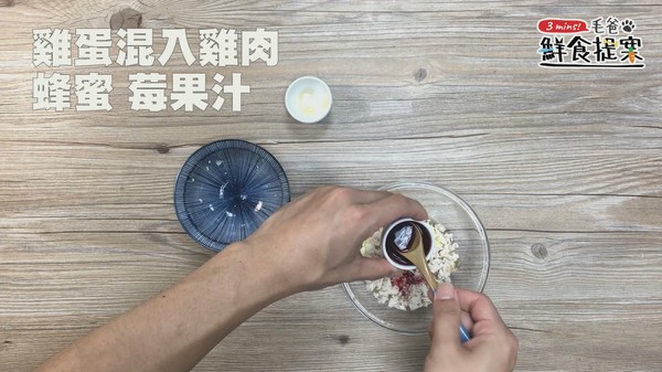 毛孩窈窕輕食～Honey秋葵舞沙拉（圖／毛起來 MaoUp）