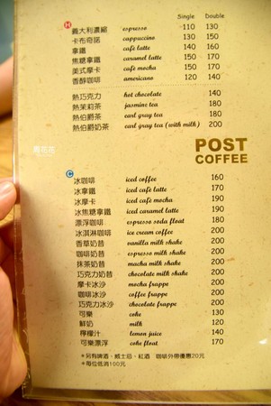 ▲台北Post Coffee。（圖／周花花提供）