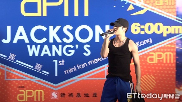 ▲韓團GOT7香港成員王嘉爾（Jackson）4日也在故鄉香港首次舉辦個人小型見面會。（圖／達志影像）
