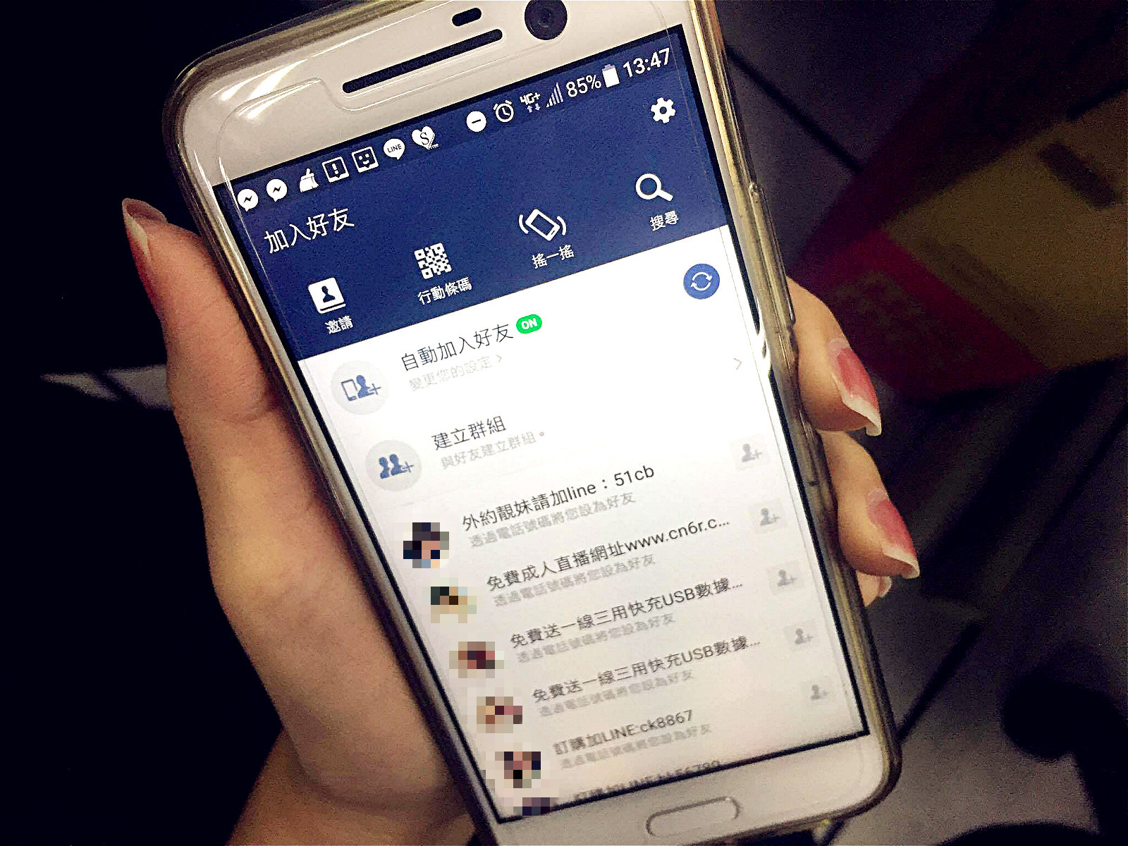 Line狂跳 外送茶莊 專業老司機曝 巷仔內真相 被推爆 Ettoday生活新聞 Ettoday新聞雲