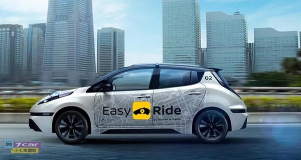 Nissan 與遊戲軟體商 DeNA 合作將推出 Easy Ride 自動駕駛車招呼服務