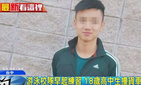 ▲清晨到學校游泳訓練，18歲高中生撞違停貨車亡。（圖／翻攝中天新聞）