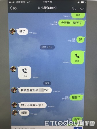 ▲陳姓女子因債務問題，被對方押往汽車旅館制行動逼債，陳女伺機以LINE通知友人報警。（圖／記者林悅翻攝）