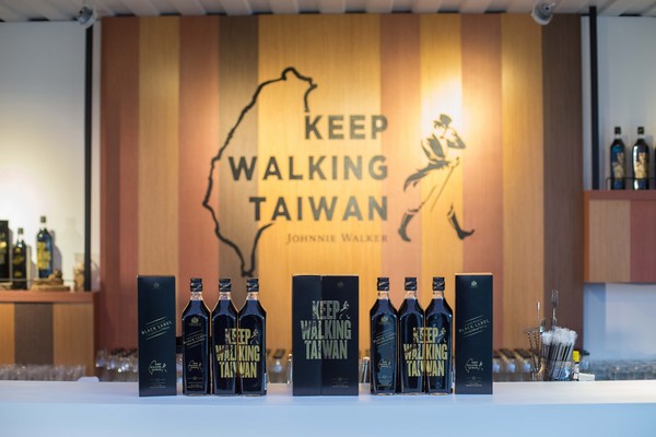 ▲▼JOHNNIE WALKER推出台灣風調酒。（圖／帝亞吉歐提供）