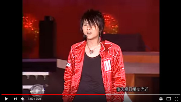 王仁甫11年前表演《放手一搏》。（圖／翻攝自Youtube／5566 频道）