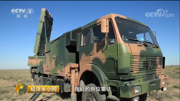 《央視》曝光新型反炮兵雷達SLC-2E，既可以用於反炮兵定位，還能執行防空任務，可說是「空地通殺」。（圖／翻攝自央視）