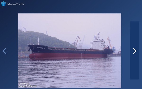 ▲▼被聯合國制裁的北韓貨船「浩帆6號」（Hao Fan 6），曾經行經台灣。（圖／翻攝自marinetraffic網站）