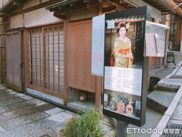 ▲▼京都四季櫻花和服租借。（圖／記者蔡玟君攝）