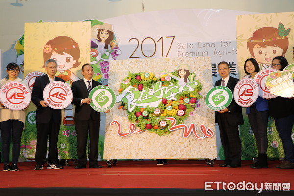 ▲安全安心農業精品展銷會在台北世貿三館盛大開幕。（圖／農委會提供）