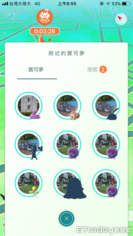 Pokémon GO,PMGO,精靈寶可夢,手機遊戲,第三代（圖／記者樓菀玲攝）