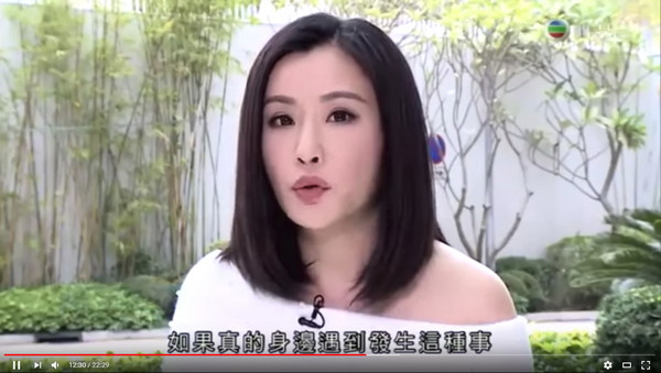 ▲▼香港女星張文慈揭開30年前被性侵傷疤。（圖／翻攝自YouTube）
