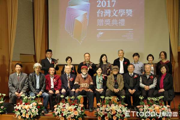 ▲「2017台灣文學獎」12月9日在國立台灣文學館盛大舉辦贈奬典禮。（圖／台文館提供）