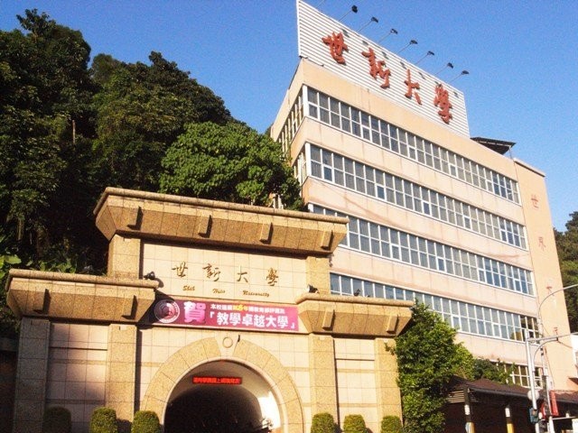 ▲ 世新大學(圖/本報資料照)