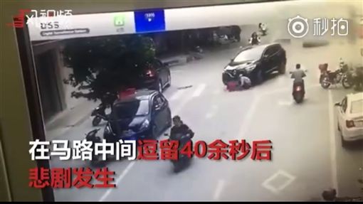 ▲媽媽帶著兒子蹲在馬路中央，雙雙被車子輾過。（圖／翻攝自陸網）