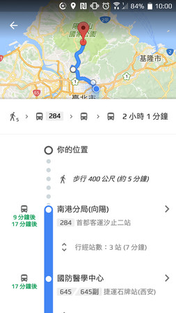 ▲旅行不要這麼緊張！由Google Map來告訴你何時下車（圖／翻攝 techcrunch）