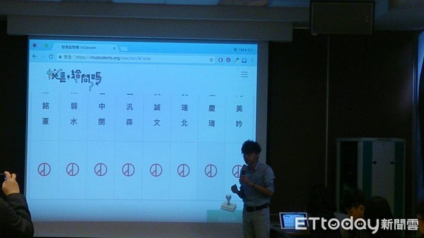 ▲▼台大學生會啟動校長遴選的「學生意向投票」。（圖／記者盧映慈攝）