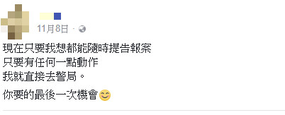 ▲陳姓男大生疑因追求不成，持預藏水果刀砍傷心儀學妹。（圖／翻攝自PTT／臉書）