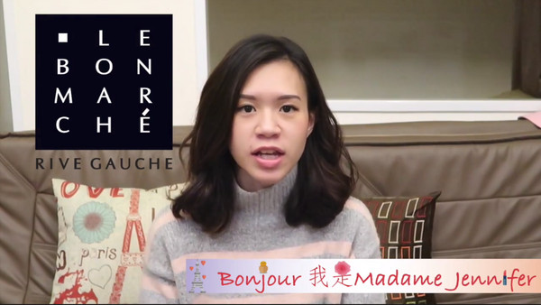 ▲法國品牌唸法。（圖／翻攝自Bonjour,我是Madame Jennifer影片）