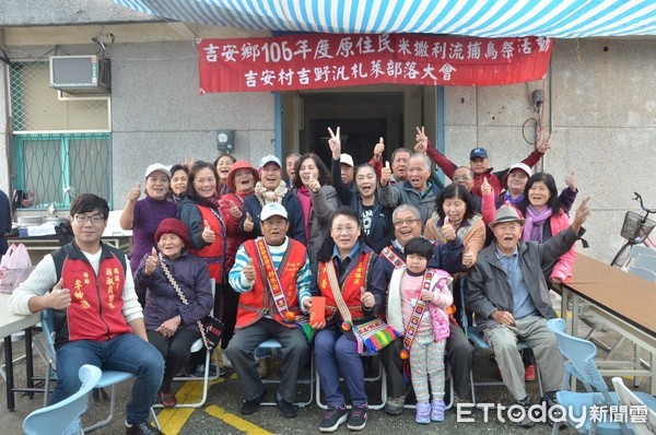 花蓮縣吉安鄉公所為落實原住民傳統歲時祭儀文化傳遞，鄉內十九個部落舉行為期一個月狩獵祭（捕鳥祭）儀活動，捕捉吃稻穀的害鳥，進行烹煮食用，吃得越多，代表來年收成越好。（圖／吉安鄉公所提供）