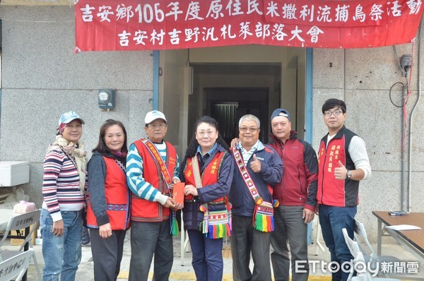 花蓮縣吉安鄉公所為落實原住民傳統歲時祭儀文化傳遞，鄉內十九個部落舉行為期一個月狩獵祭（捕鳥祭）儀活動，捕捉吃稻穀的害鳥，進行烹煮食用，吃得越多，代表來年收成越好。（圖／吉安鄉公所提供）