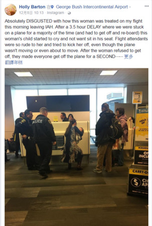 ▲ 與芮美搭乘同班機的乘客在臉書上發文聲援，並痛斥精神航空「令人噁心」。（圖／翻攝自Holly Barton臉書）