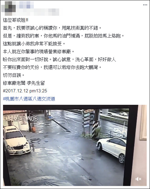 ▲▼打滑休旅車U字甩尾！飄移走位超神…網友全跪：1秒入圍狂新聞。（圖／爆料公社）