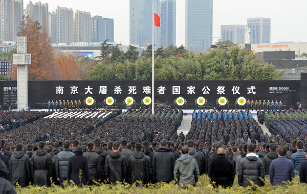 ▲▼南京大屠殺80週年紀念。（圖／路透社）