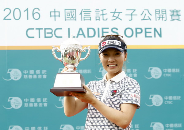 ▲盧曉晴獲去年中國信託女子公開賽冠軍。（圖／中信提供）