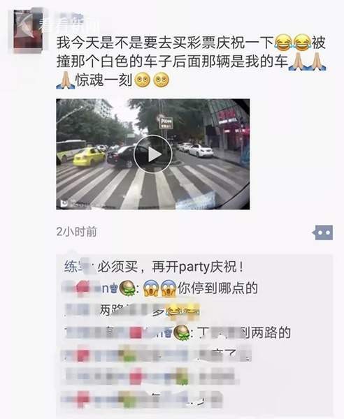 ▲▼重慶一名22歲女在路口倒車，結果失控大迴轉撞上2車，躲過一劫的另一輛車車主則發訊息自嘲。（圖／取自微博）