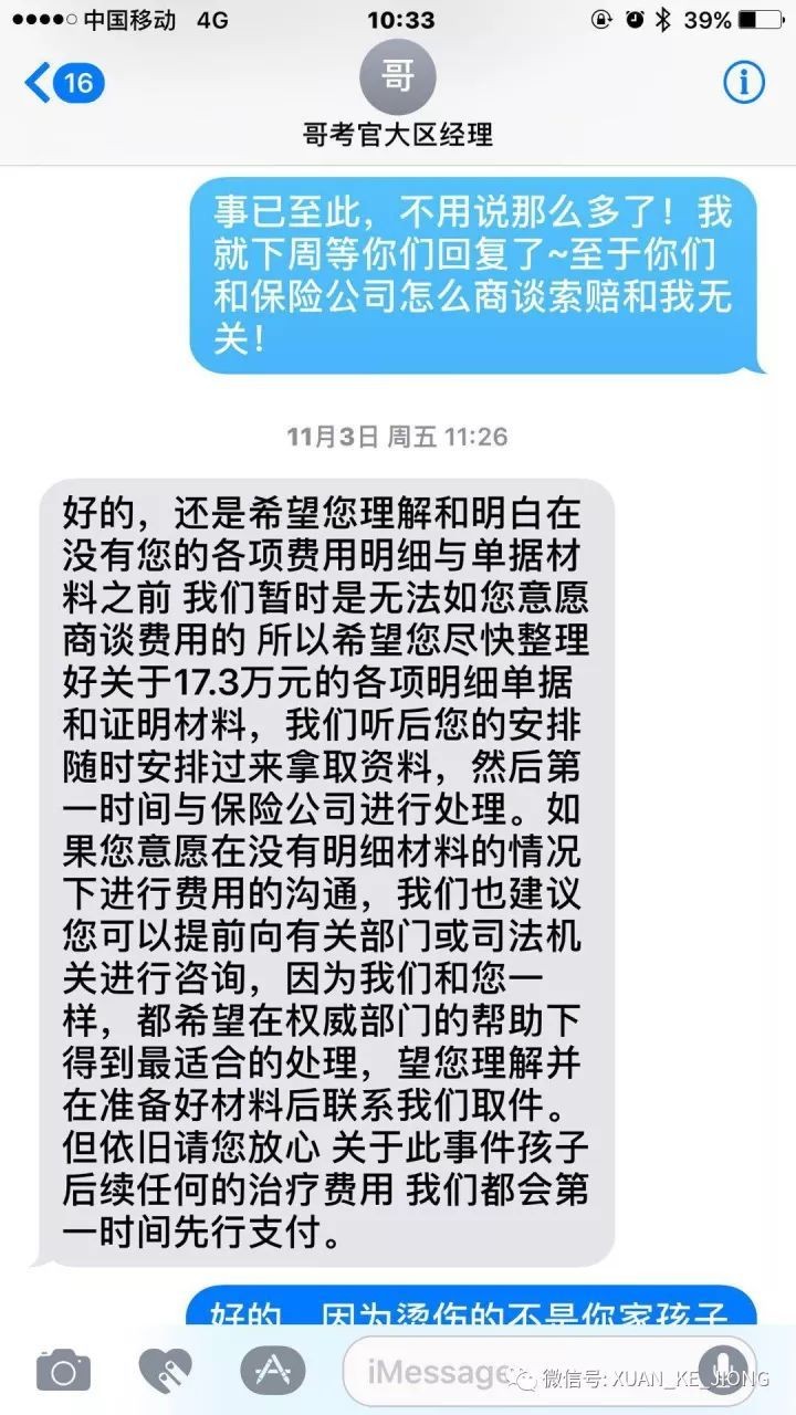 大檸檬用圖（圖／翻攝自搜狐新聞）