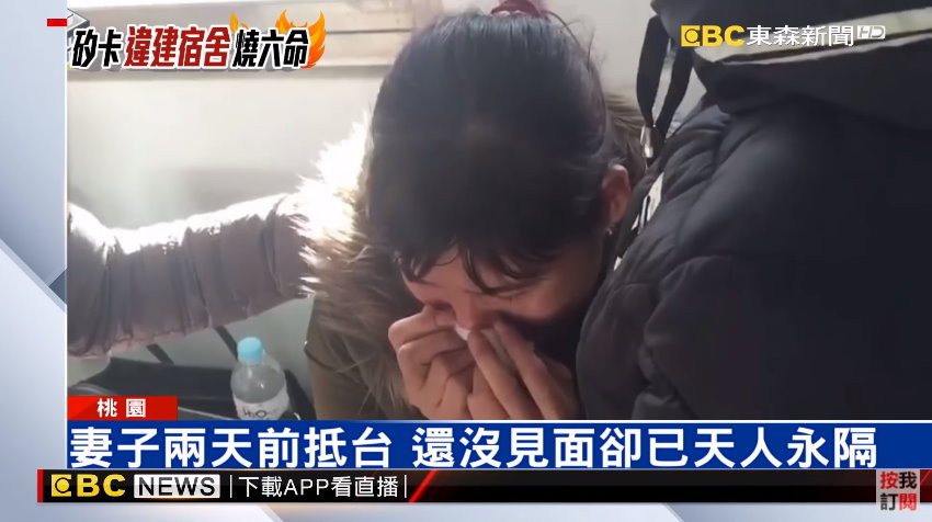 罹難的29歲越南籍移工馮重俊妻子。（圖／東森新聞）