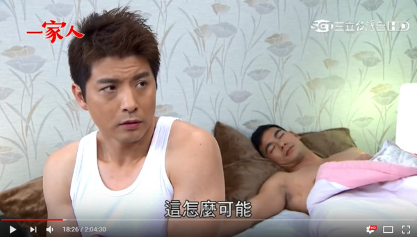 《一家人》紹峰和吳迪睡同一張床。（圖／翻攝自Youtube／一家人 In The Family）