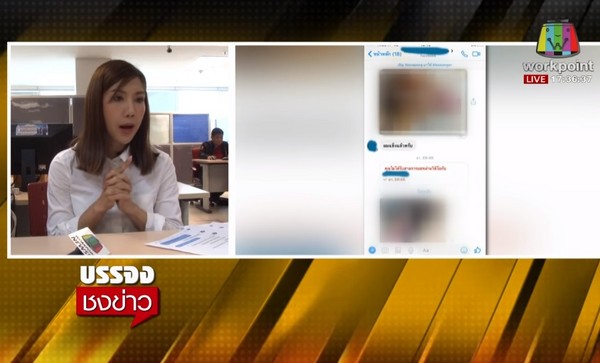 ▲泰國女記者莎路恩（Kanwela Saoruen）由於外型姣好，不斷遭到騷擾憤而報警。（圖／翻攝自workpoint）