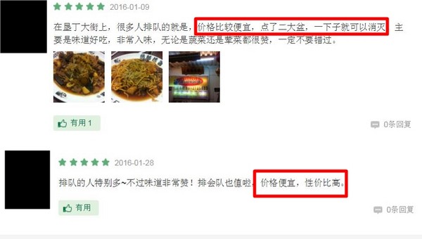 ▲▼墾丁的超貴滷味攤在中國網友心中評價超高。（圖／翻攝自窮遊網站）