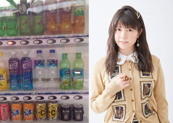 病嬌 妹系任選 日推聲優 竹達彩奈 語音販賣機粉絲暴動 Ettoday遊戲雲 Ettoday新聞雲